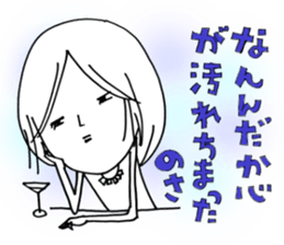 Voice of the heart14 sticker #8146752