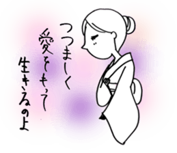 Voice of the heart14 sticker #8146754