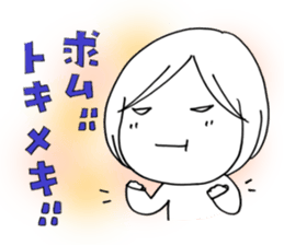 Voice of the heart14 sticker #8146755