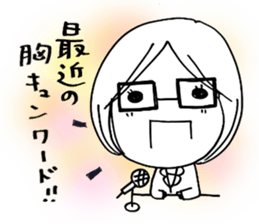 Voice of the heart14 sticker #8146756