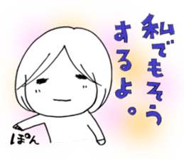 Voice of the heart14 sticker #8146757