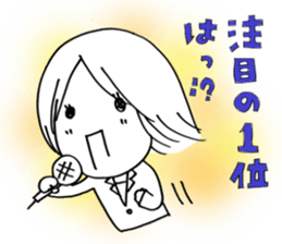 Voice of the heart14 sticker #8146761