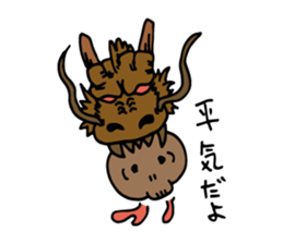 Gluttony Skull Stickers2 sticker #8146772