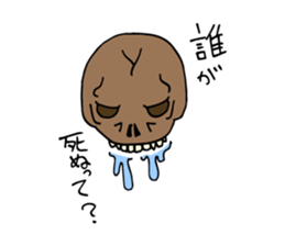 Gluttony Skull Stickers2 sticker #8146773