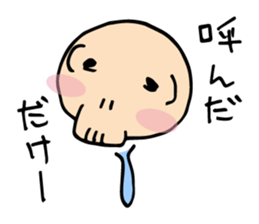 Gluttony Skull Stickers2 sticker #8146781