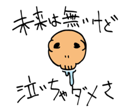 Gluttony Skull Stickers2 sticker #8146802