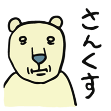 MORIMORIMORI sticker #8146944