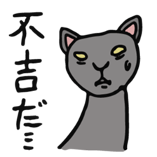 MORIMORIMORI sticker #8146957