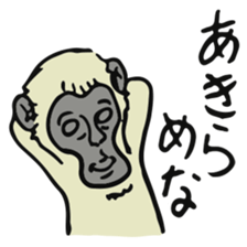 MORIMORIMORI sticker #8146959