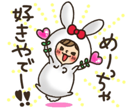 LOVE boyfriend sticker #8147152