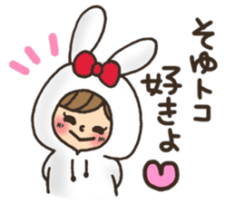 LOVE boyfriend sticker #8147160