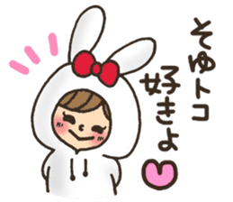 LOVE boyfriend sticker #8147160