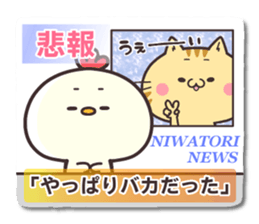 Chicken & chick4 sticker #8147296