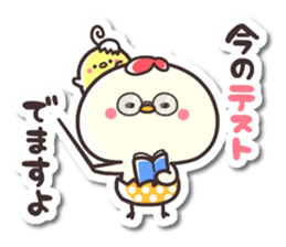 Chicken & chick4 sticker #8147303