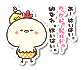 Chicken & chick4 sticker #8147308