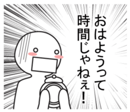 Exaggerated reaction!2 sticker #8147404