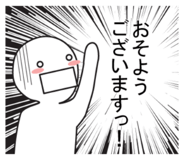 Exaggerated reaction!2 sticker #8147405