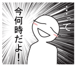 Exaggerated reaction!2 sticker #8147406