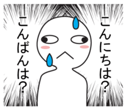 Exaggerated reaction!2 sticker #8147407