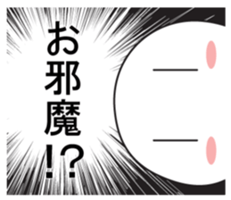 Exaggerated reaction!2 sticker #8147408