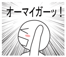 Exaggerated reaction!2 sticker #8147409