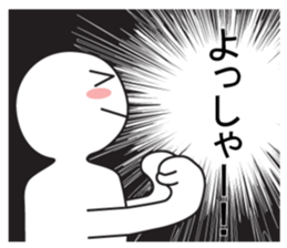 Exaggerated reaction!2 sticker #8147414