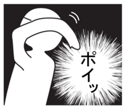 Exaggerated reaction!2 sticker #8147415