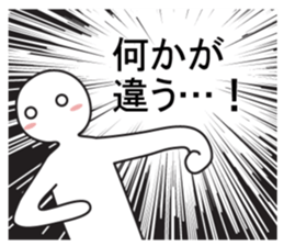 Exaggerated reaction!2 sticker #8147416