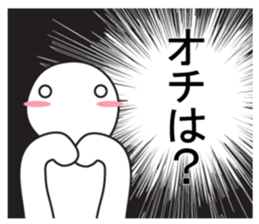 Exaggerated reaction!2 sticker #8147417