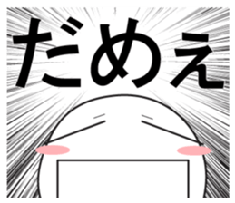 Exaggerated reaction!2 sticker #8147418