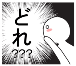 Exaggerated reaction!2 sticker #8147419