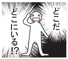 Exaggerated reaction!2 sticker #8147420