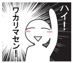 Exaggerated reaction!2 sticker #8147421