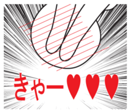 Exaggerated reaction!2 sticker #8147424