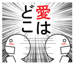 Exaggerated reaction!2 sticker #8147425