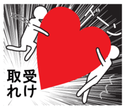 Exaggerated reaction!2 sticker #8147427