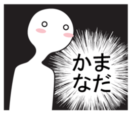 Exaggerated reaction!2 sticker #8147428