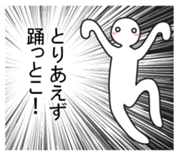 Exaggerated reaction!2 sticker #8147429