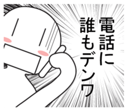 Exaggerated reaction!2 sticker #8147431