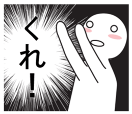 Exaggerated reaction!2 sticker #8147432