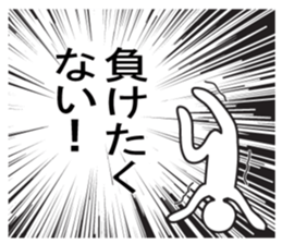 Exaggerated reaction!2 sticker #8147433