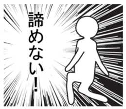 Exaggerated reaction!2 sticker #8147434