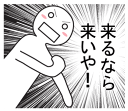 Exaggerated reaction!2 sticker #8147435