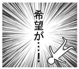 Exaggerated reaction!2 sticker #8147436