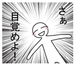 Exaggerated reaction!2 sticker #8147437