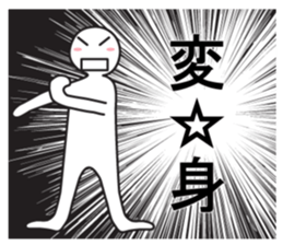 Exaggerated reaction!2 sticker #8147438