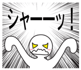 Exaggerated reaction!2 sticker #8147439