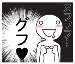 Exaggerated reaction!2 sticker #8147441