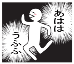 Exaggerated reaction!2 sticker #8147442