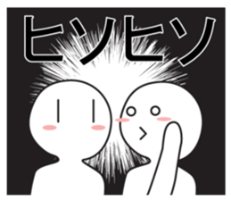 Exaggerated reaction!2 sticker #8147443